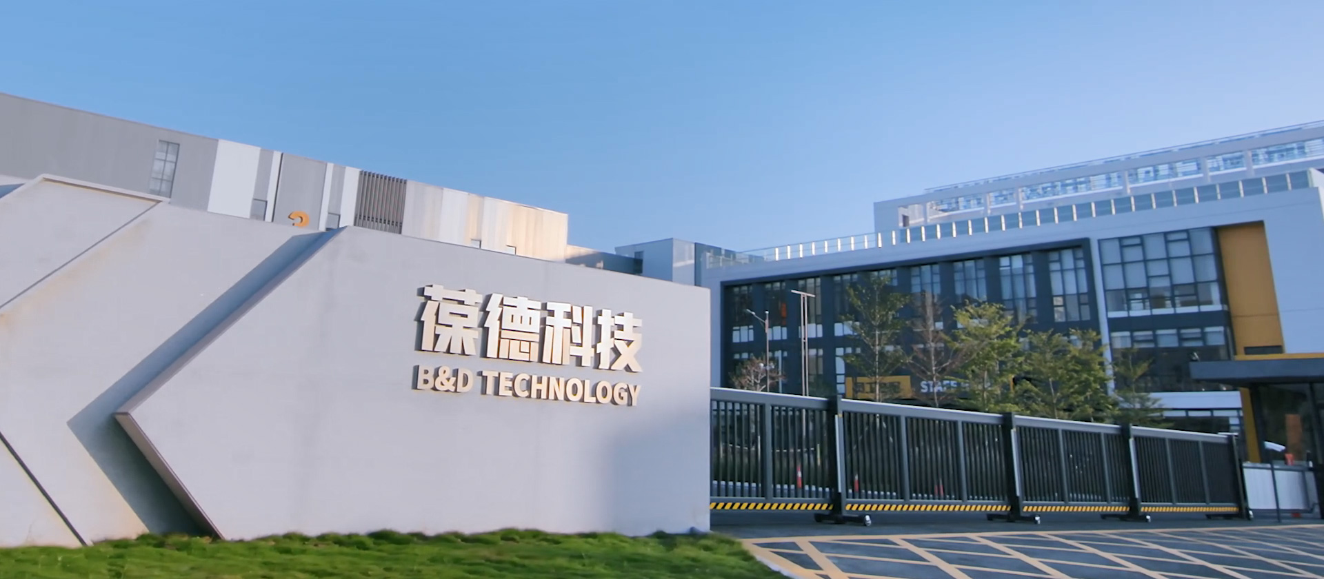 b&d air compressor homepage banner