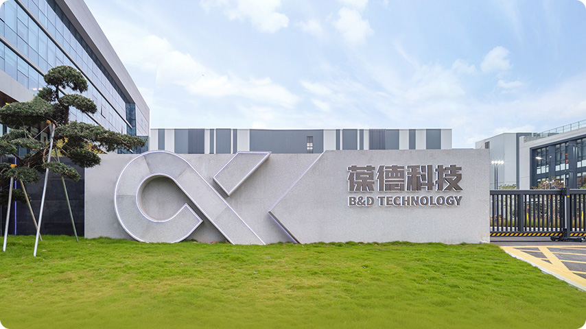 葆德科技大门