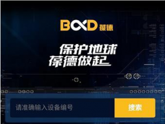 葆德空压机明码标价，真诚的服务却是无价！