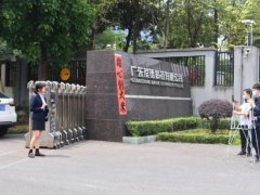 空压机行业“工业品电商 直播”，葆德首开先河