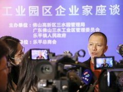 品牌绽放｜葆德再次荣膺佛山市制造业“单打冠军企业”