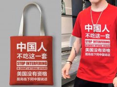 棉花软 国货硬｜中国人喜欢这一套！