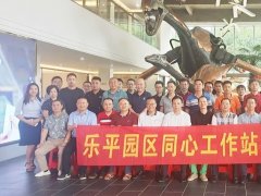 葆德 x 纺织丨聚焦纺织业节能主战场，共谋深度合作！