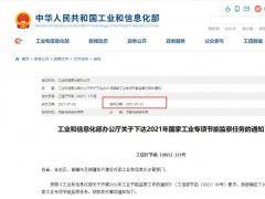 3535家企业接受专项节能监察，一级能效气站大有可为！