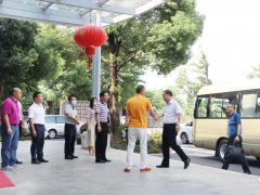 聚势谋远 数字标杆｜佛山市赵海副市长莅临葆德调研指导！