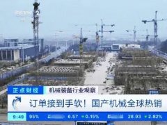 国货之光｜实力圈粉，国外网友为葆德科技点赞！