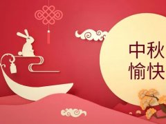 中秋国庆，必看！工厂放假前空压机注意事项。