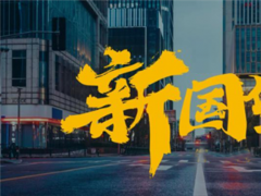 空压机如何以品质与服务感动人心？解码“佛山制造”中的新国货！