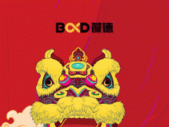 元旦｜葆德空压机 2021创新超越，2022智启新篇！