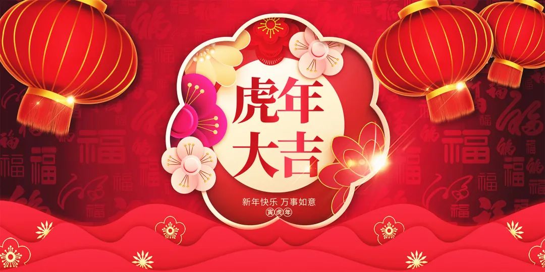 虎气满满，强大动力，开年保养很有必要！