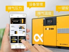 疫情期间实现精准服务，空压机数字化维保有多重要？！