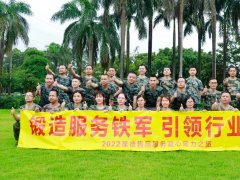 葆德空压机凯发k8旗舰厅app的售后服务“跑男超女”团队精彩开赛！