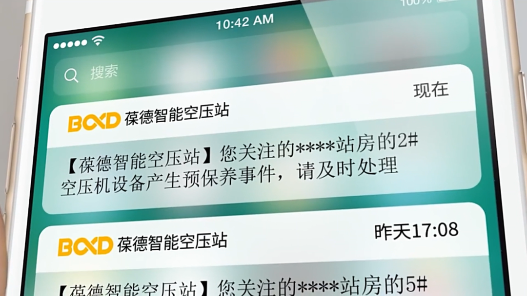 得到app专访郭振发：葆德空压机的“专、精、特、新”之路！