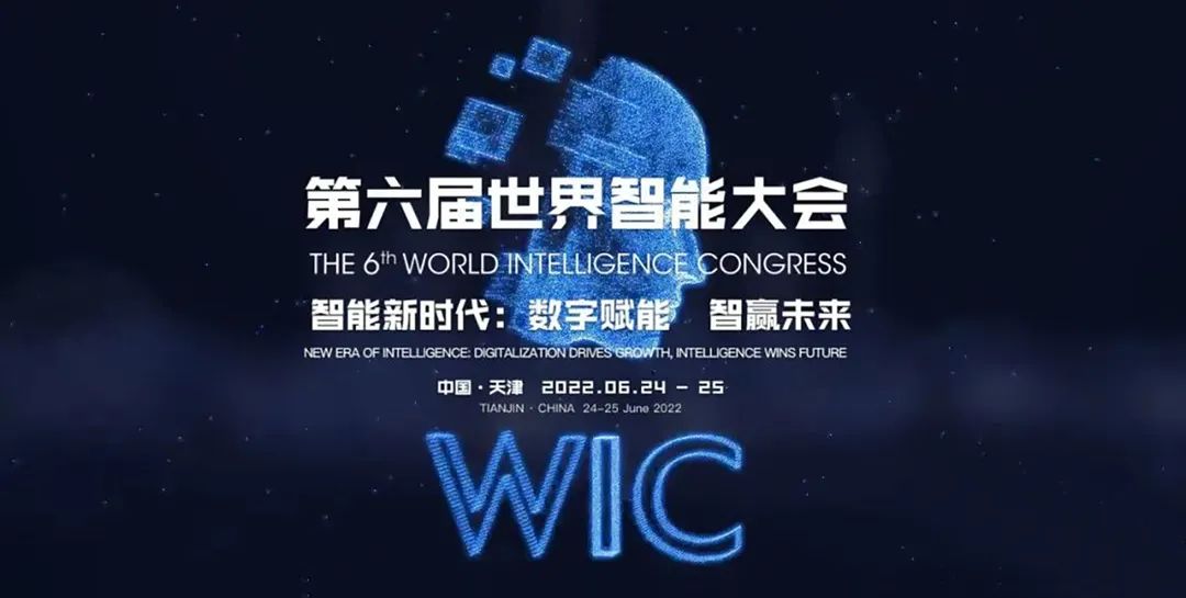 专精特新，隐形冠军：第6届世界智能大会推荐葆德空压机节能数字化