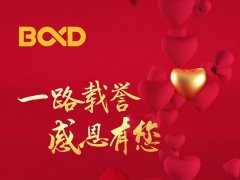 2022.11.24 葆德空压机工厂直供会（直销日），一年一次为您省钱！