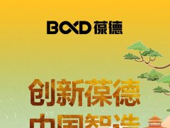 2022创新超越，2023智启新篇！所有美好为您而来！
