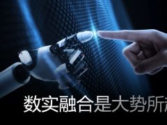 拒绝能耗“狂飙”！葆德助力用户数实融合，降本增效！