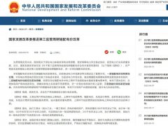 限电潮来袭，高能耗企业“尖峰”上浮20%，制造业如何节能降耗？