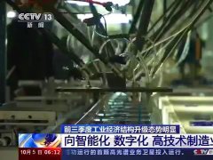 数字化加速，制造业如何节能降耗精细管理，提升企业竞争力？