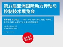 会展预告 | 用数据说话，邀您品鉴不一样的数智节能科技！