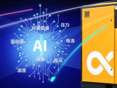 智慧科技更懂你，探索智能空压机为用户带来的四大价值！