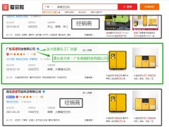  答客户问：如何找到葆德空压机的工厂总部，到底哪个才是源头工厂