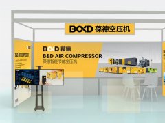 会展诚邀 | 数据驱动节能，更懂用户的空压机，助推新质生产力发展！