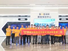 品质与服务的完美结合：葆德厚德学院售后技能实操训练营第二期