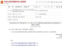 如何判断设备是否换新？一年能省多少电费？一测便知！