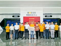 强强联手！产教共融促发展，校企合作启新篇！