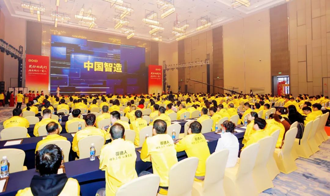 更好的我们 | 葆德科技2025璀璨新程迎新盛典快乐举办！
