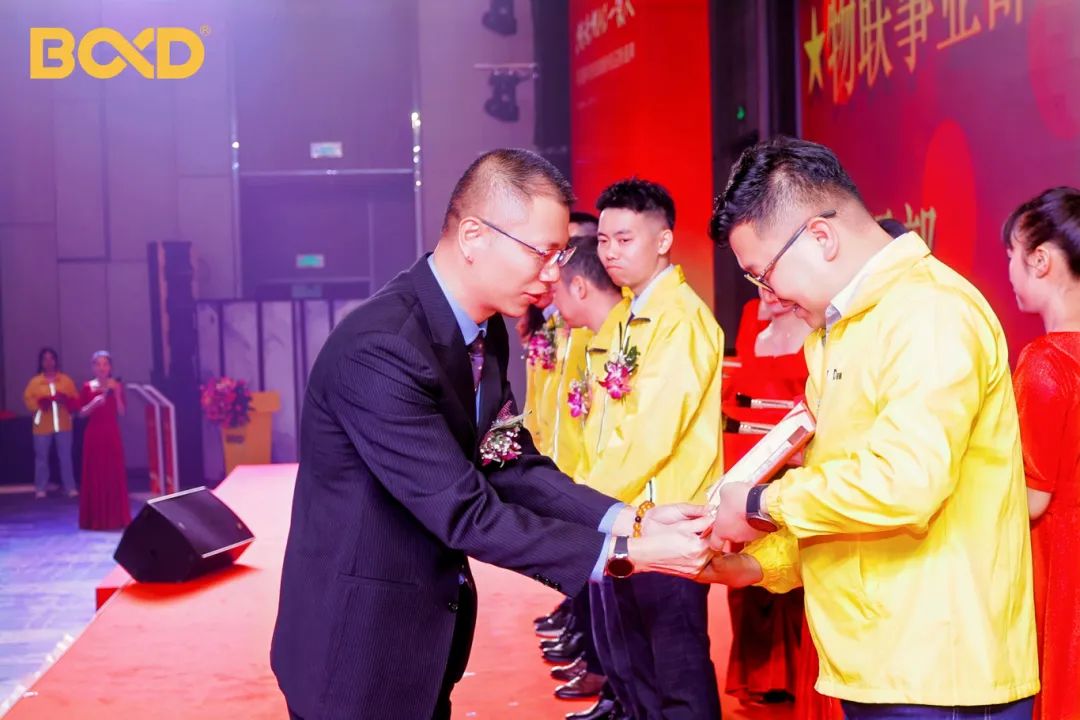 更好的我们 | 葆德科技2025璀璨新程迎新盛典快乐举办！
