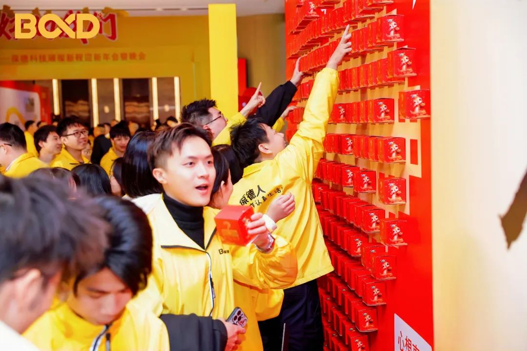 更好的我们 | 葆德科技2025璀璨新程迎新盛典快乐举办！