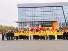奔跑开局，实干争先 | 葆德集团开工大吉！