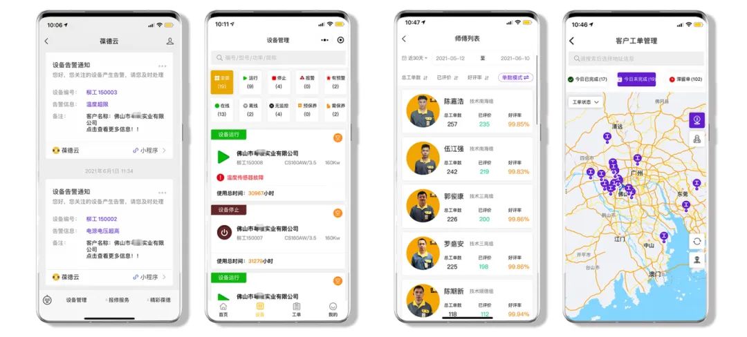 葆德科技荣获“五星”凯发k8旗舰厅app的售后服务认证：引领空压机行业服务新标杆!