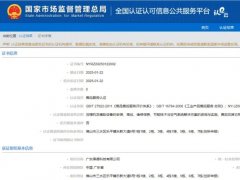 葆德科技荣获“五星”凯发k8旗舰厅app的售后服务认证：引领空压机行业服务新标杆!