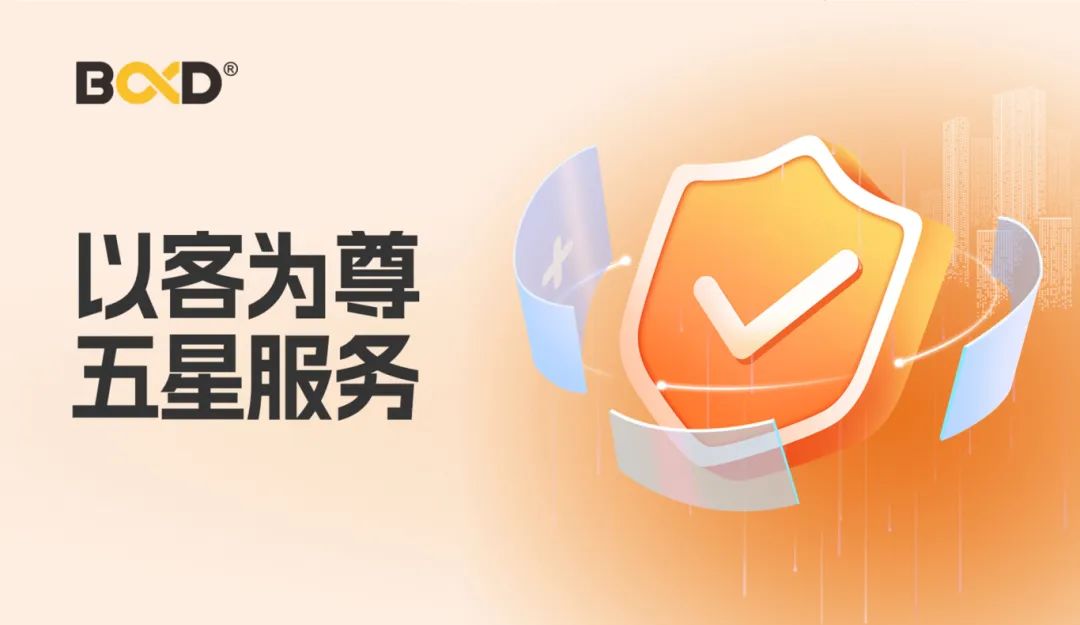葆德科技荣获“五星”凯发k8旗舰厅app的售后服务认证：引领空压机行业服务新标杆!