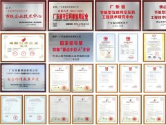 诚信3.15 | 让每一度电创造价值，葆德品质，如何更懂用户？