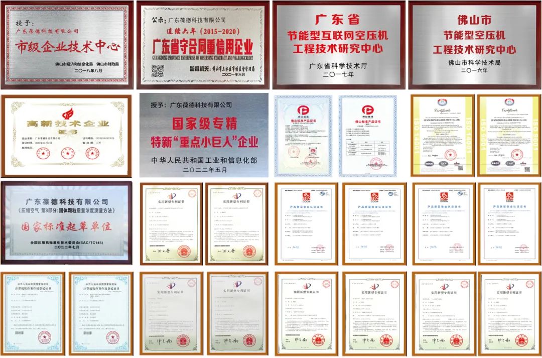 诚信3.15 | 让每一度电创造价值，葆德品质，如何更懂用户？