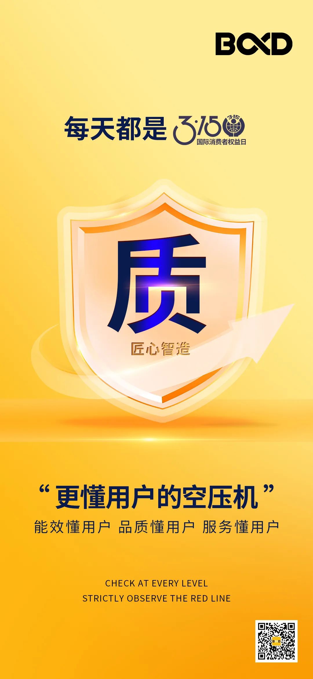 315系列海报