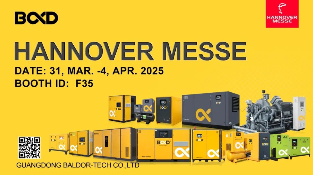 德国汉诺威2025 | 3月31日，与葆德共赴全球科技盛宴！
