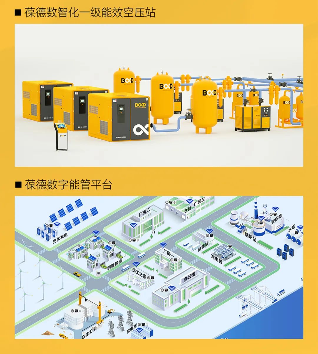 德国汉诺威2025 | 3月31日，与葆德共赴全球科技盛宴！