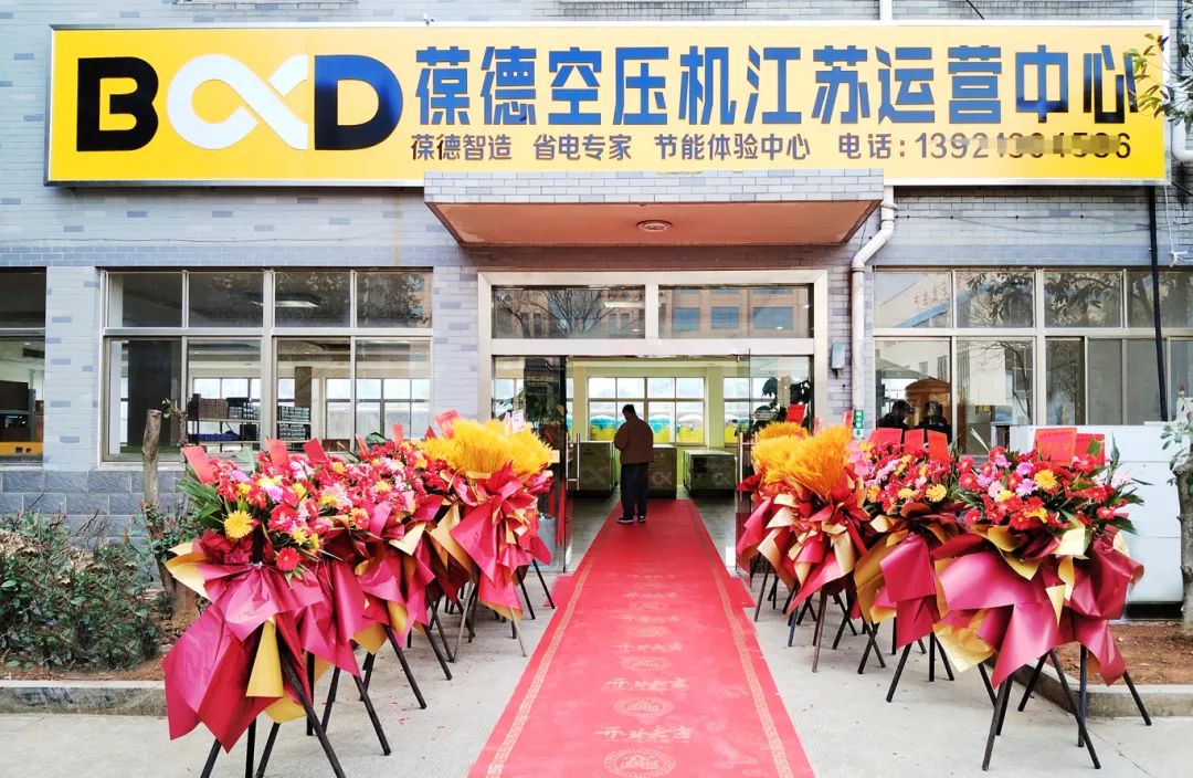 宜兴店1.jpg