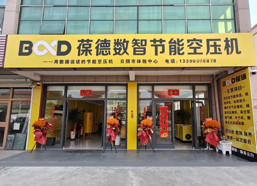 日照店.jpg