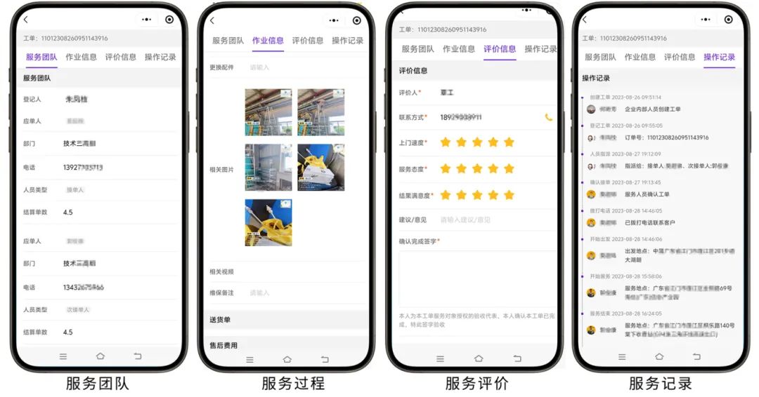 工业智能化新标杆：葆德云ai预测性维护重新定义空压机终身智管