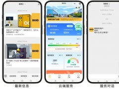 工业智能化新标杆：葆德云ai预测性维护重新定义空压机终身智管