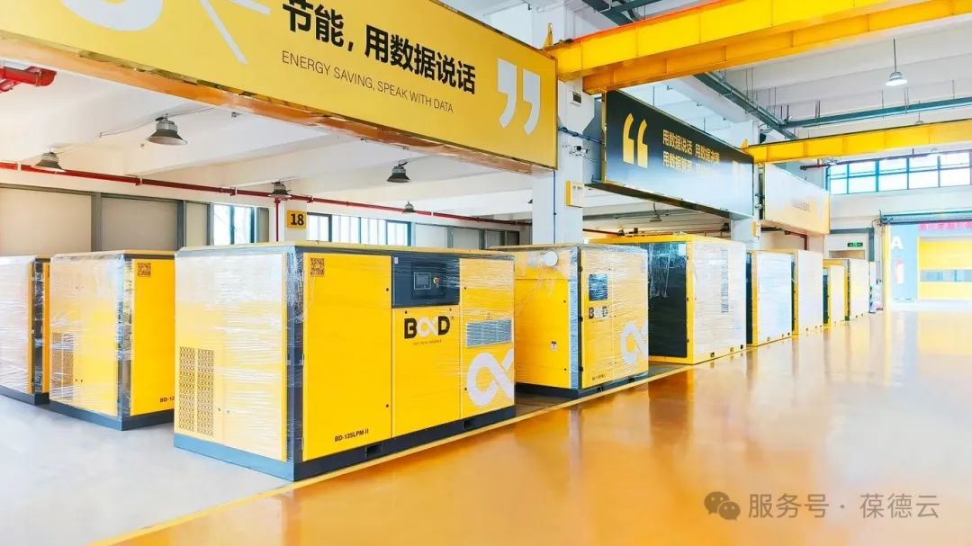 实力见证！葆德科技荣获“佛山市匠心品质品牌50强”！