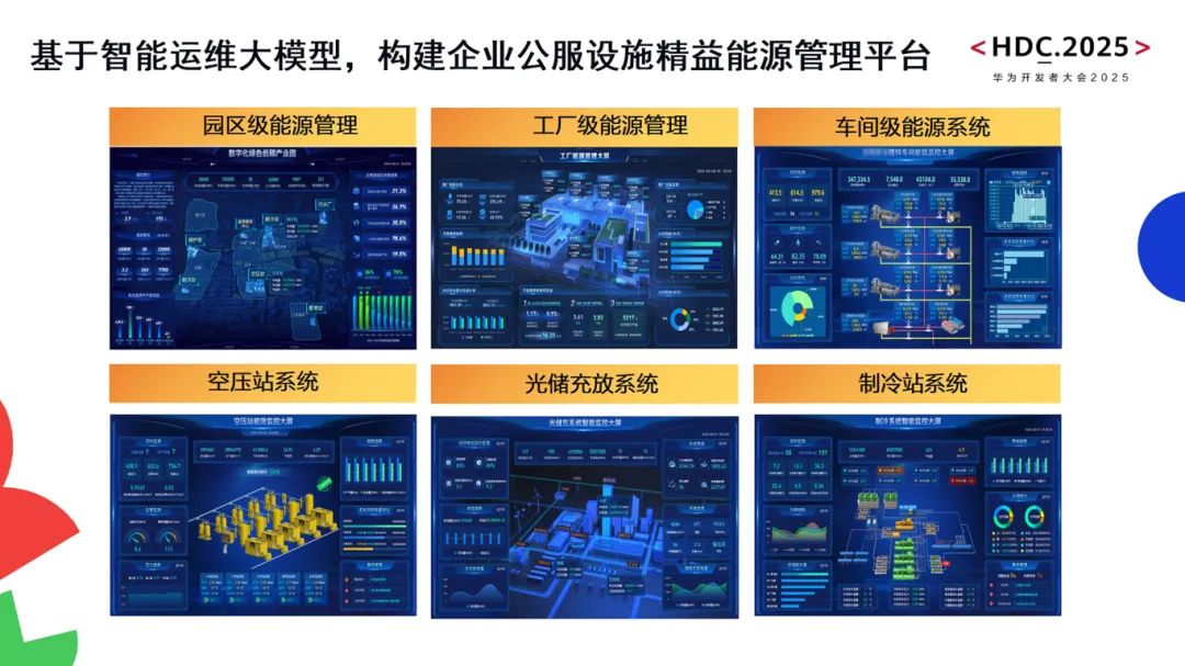 管理平台.jpg