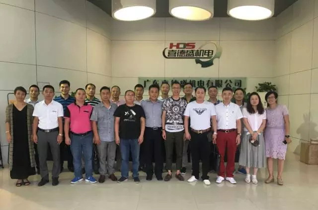 广东省压缩机协会第一届理事会第六次工作会议