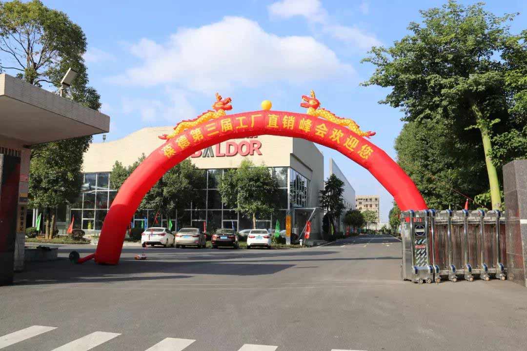 热烈祝贺2018葆德新品发布暨工厂直销峰会圆满成